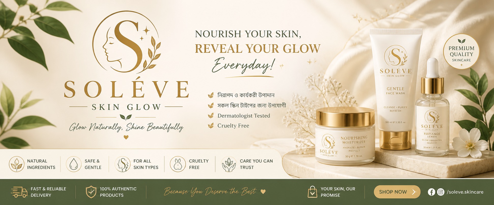 Soléve Skin Glow | Narayanganj