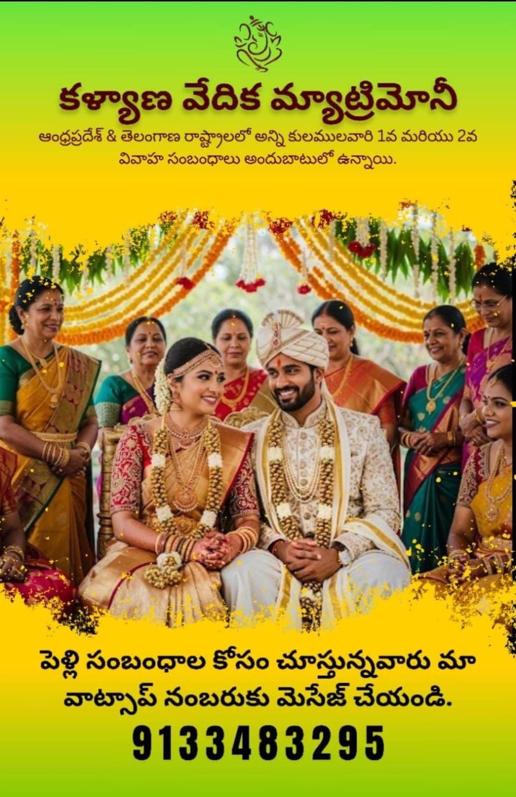 Vaddera - Register now on: www.vadderamatrimony.co.in Vaddera/Vadde ...
