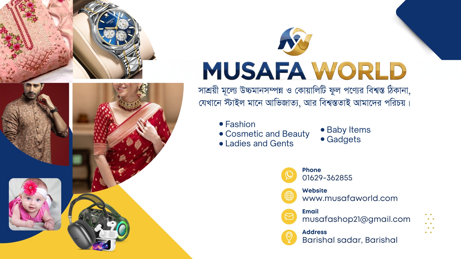 Musafa World | Barisal