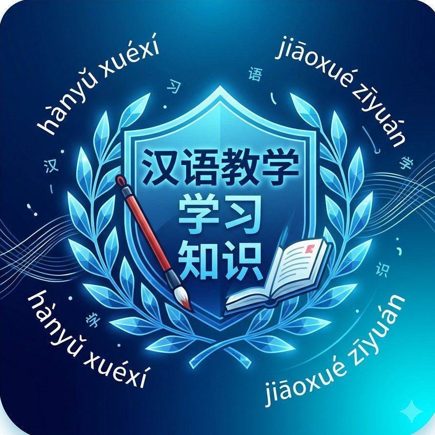 Learn Chinese language #learnchineseonline #learnchinesedaily #chinese ...