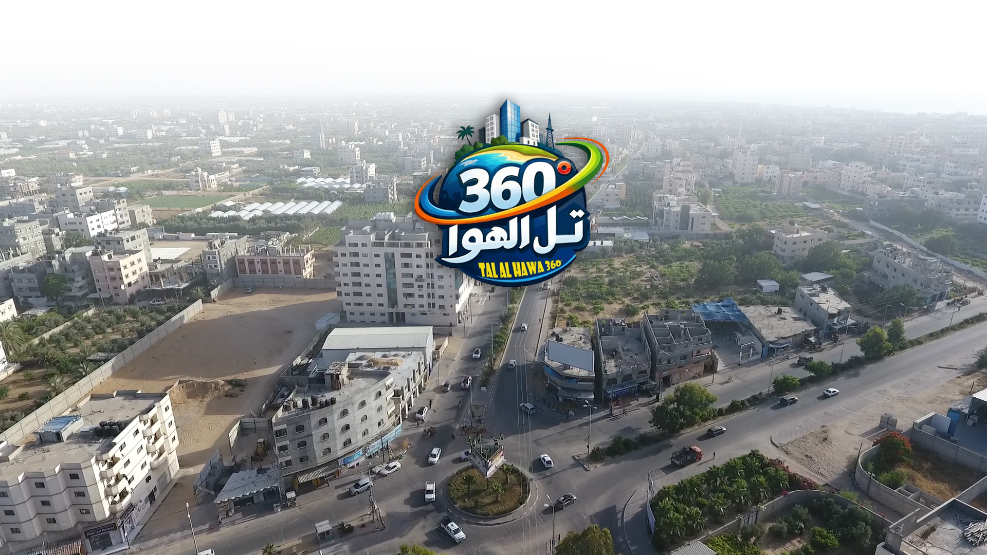 حي تل الهوا والرمال الجنوبي 360