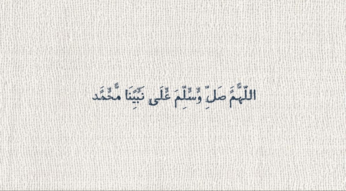 إن ربي قريب - Quran