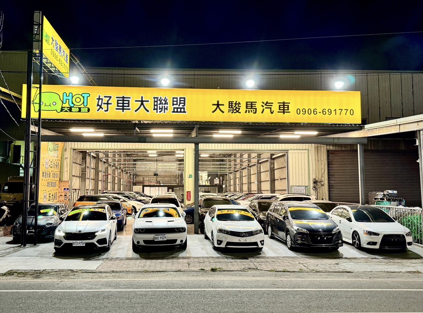 大駿馬汽車 | Tainan