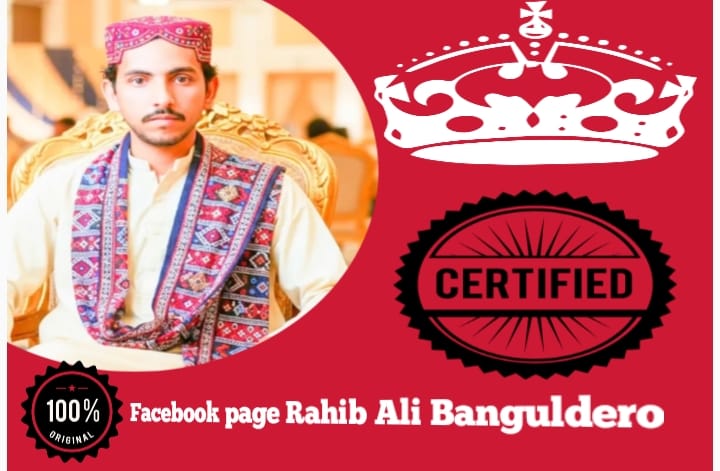 Rahib Ali Banguldero