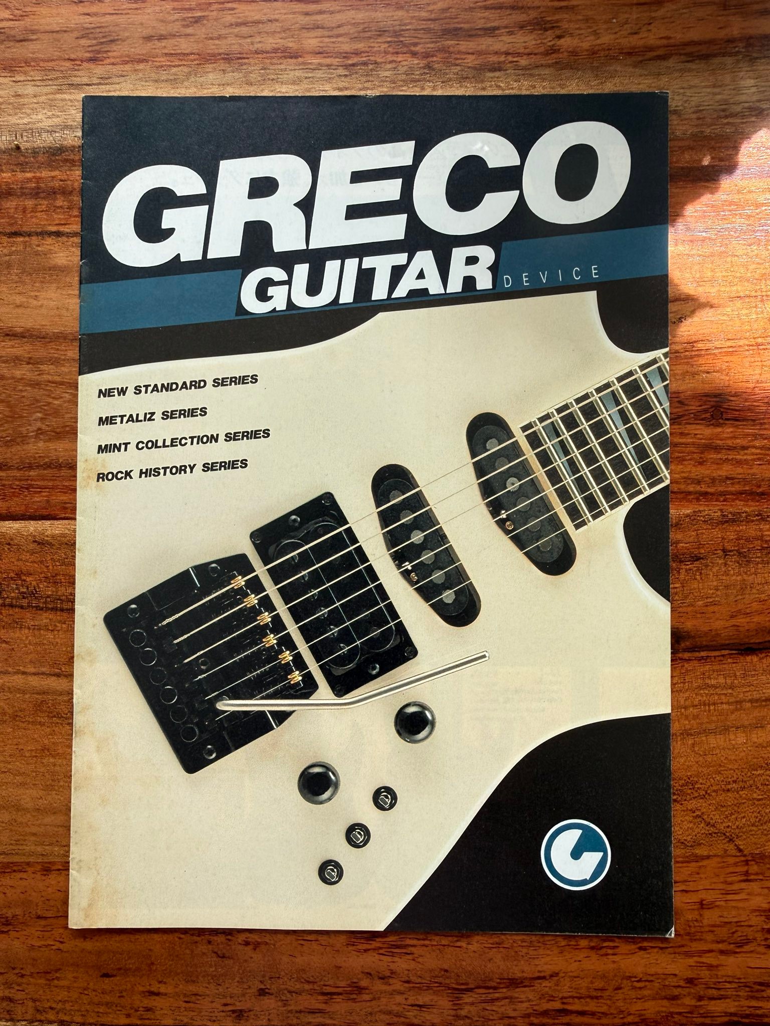 Greco 1985/86 catalogue. #grecoguitars #vintagejapaneseguitars