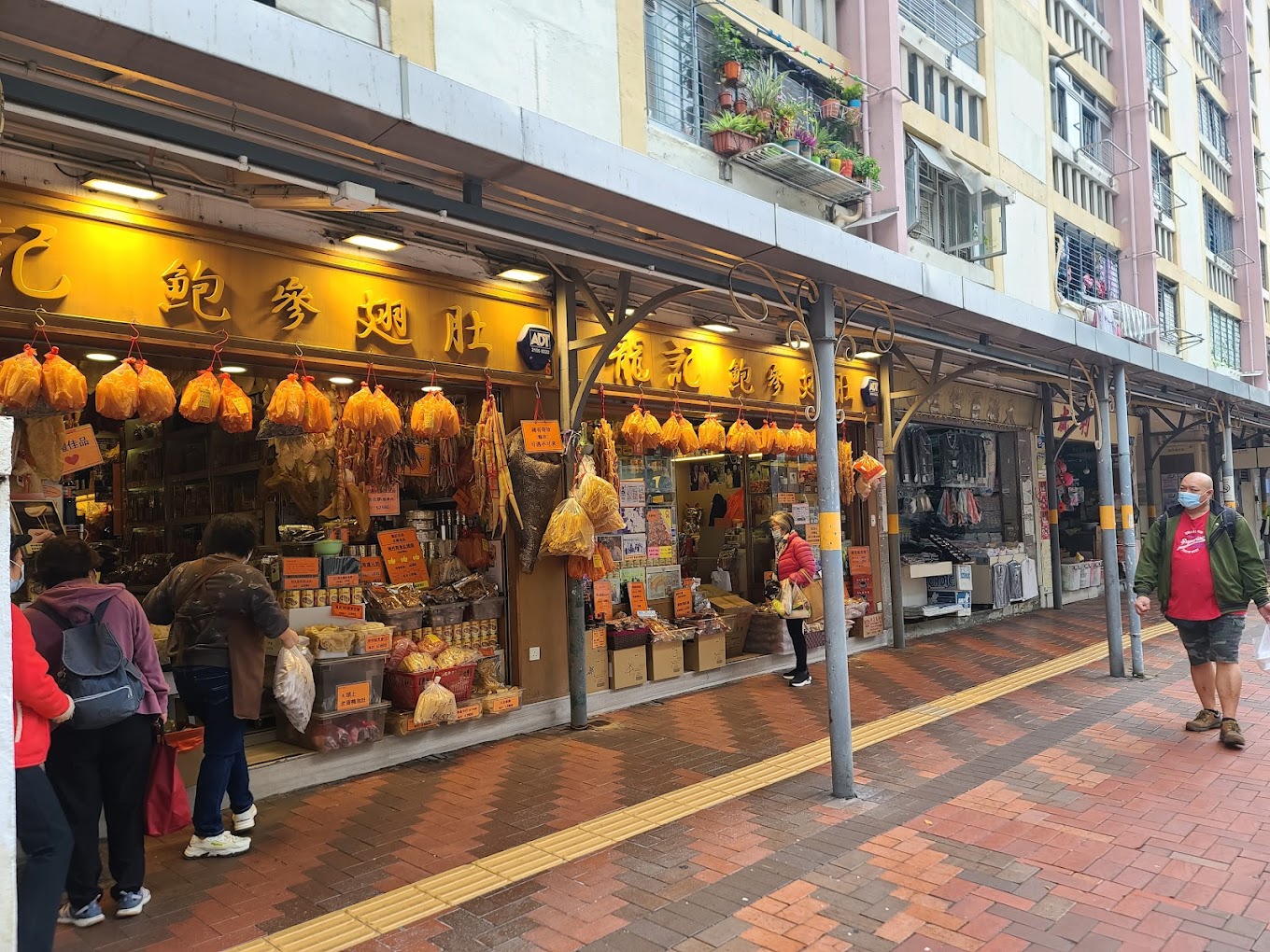 龍記海味 | Hong Kong Hong Kong