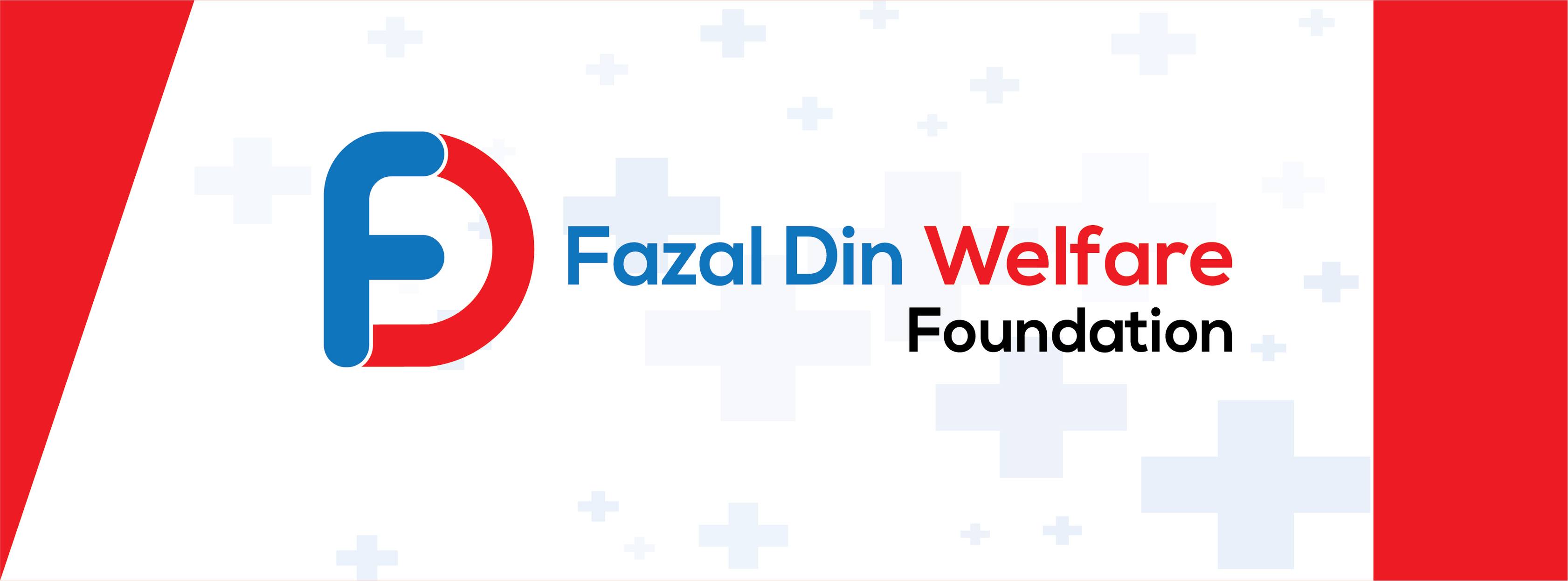 Hamza foundation... - Hamza foundation welfare hospital