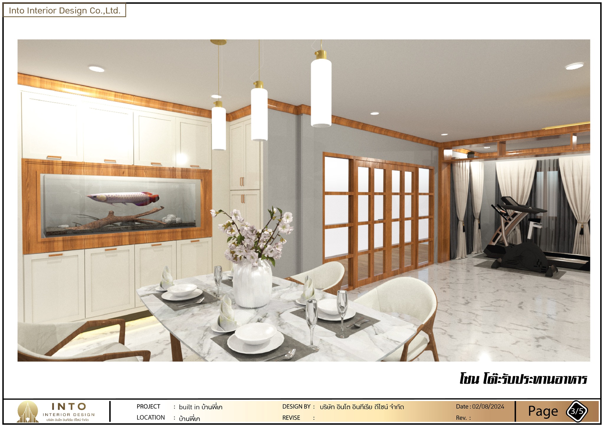 INTO Interior Design