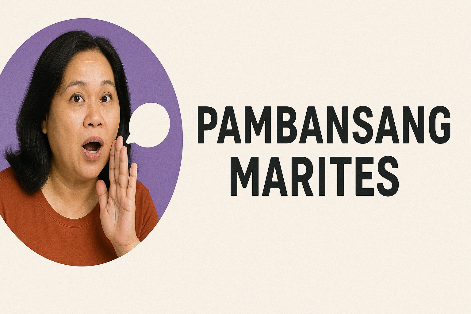 Pambansang Marites