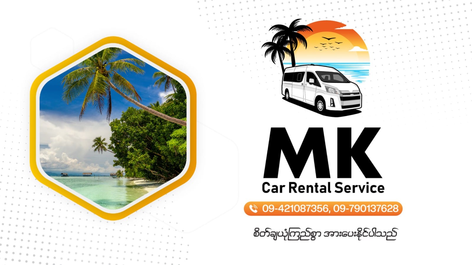 MK Car Rental Service | Yangon