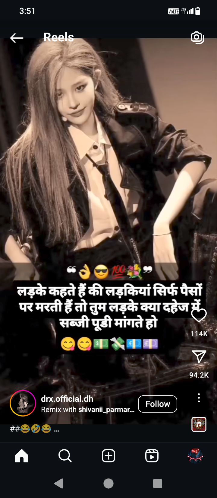 Radhika Rathore