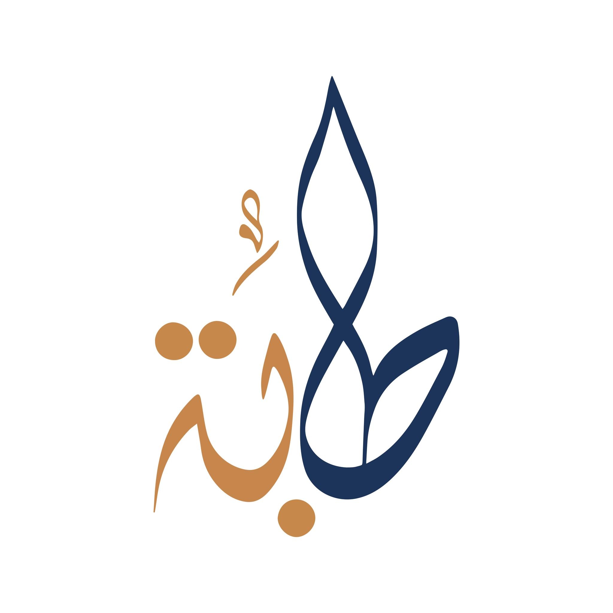 Tabah Institute | Cairo