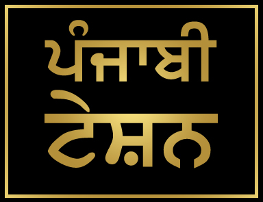 Punjabi Teshan Team | Kharar