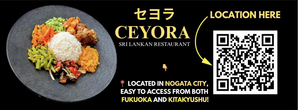 Ceyora セヨラ
