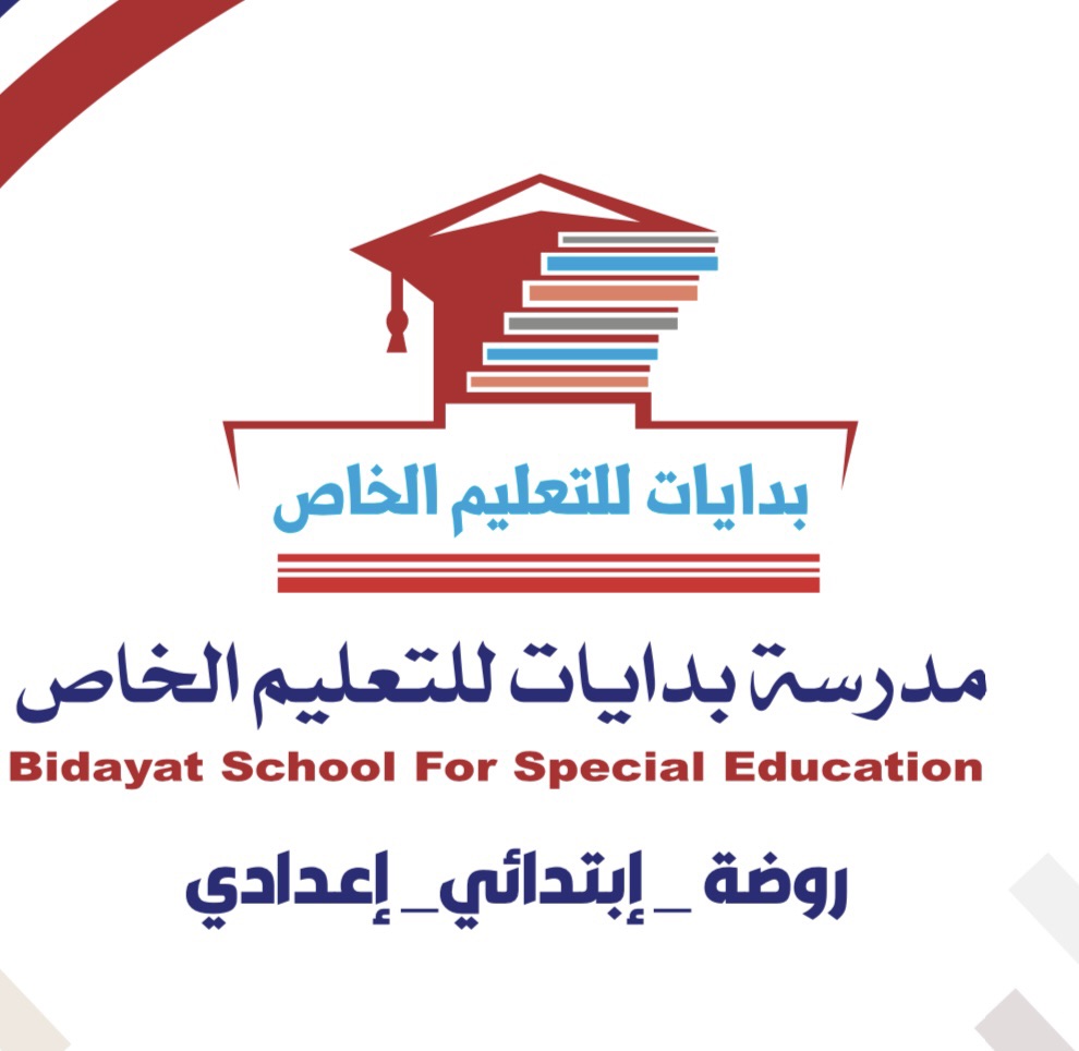 #يا أيها الوطن المقـــدس عنـــدناشوقا إليك ، فكيف حالك بعدناكــنا ...