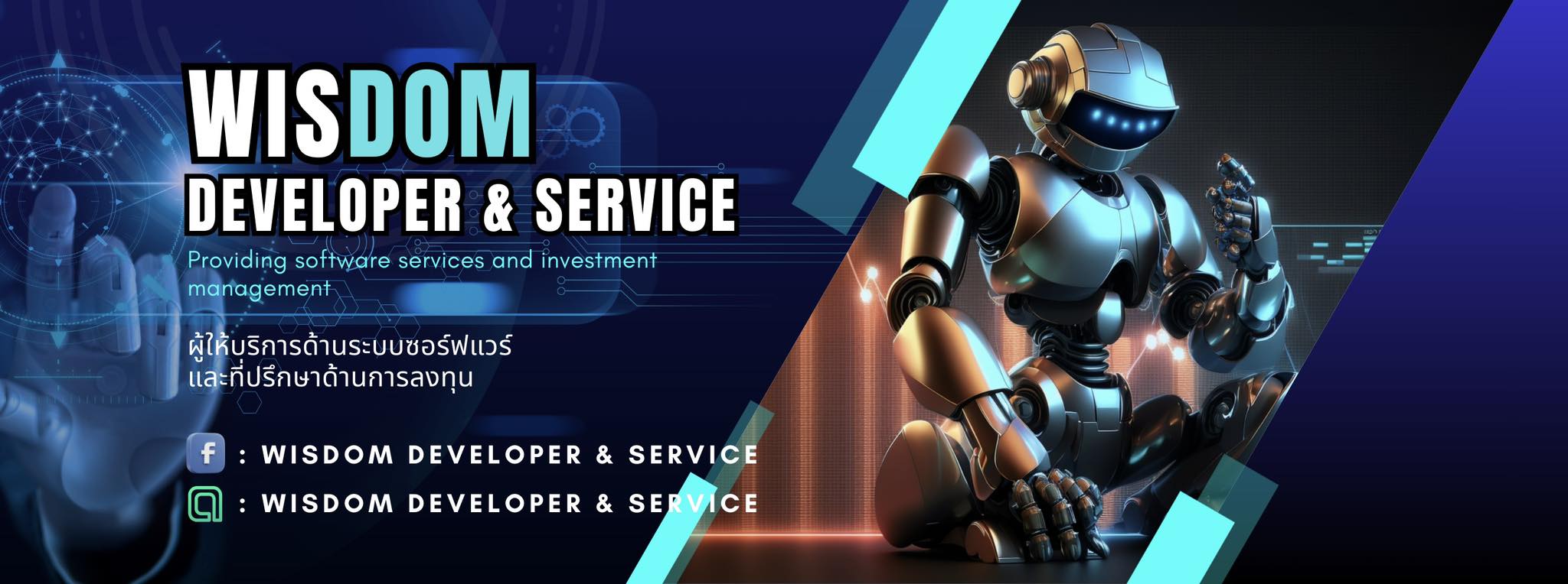Wisdom • Developer & Service | Kamphaeng Phet