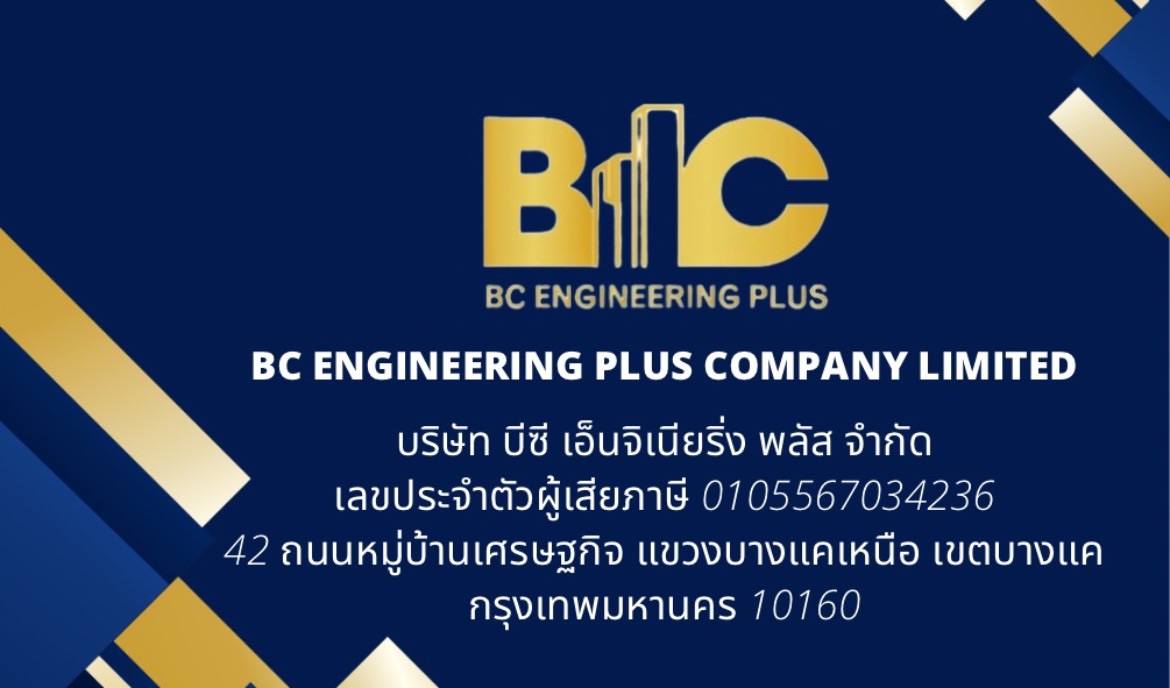 Bc engineering plus | Bangkok