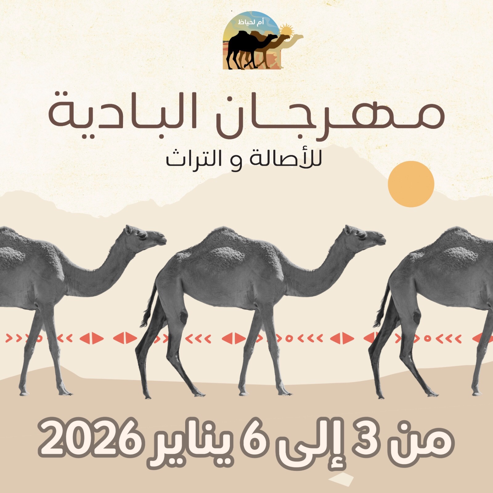 ‎مدرسة ذكور بيت عوا... - مدرسة ذكور بيت عوا الأساسية