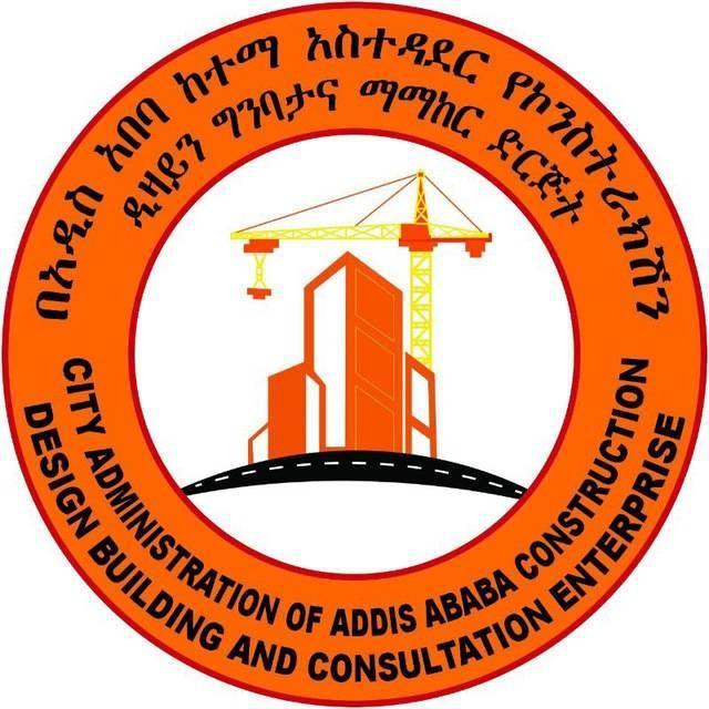 Addis DCCE