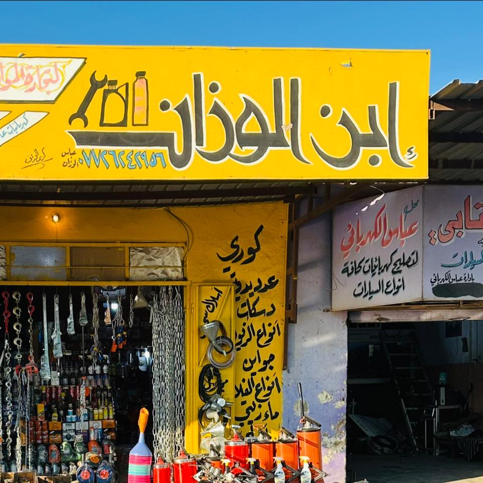 لايت حقيبة Solar السعر 12 الف دينار فقط لايت امامي اضاءة قوية لايت ...