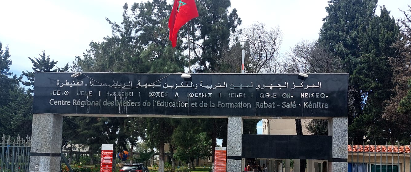 ‎المركز الجهوي لمهن التربية و التكوين الفرع الإقليمي الجديدة crmef ...