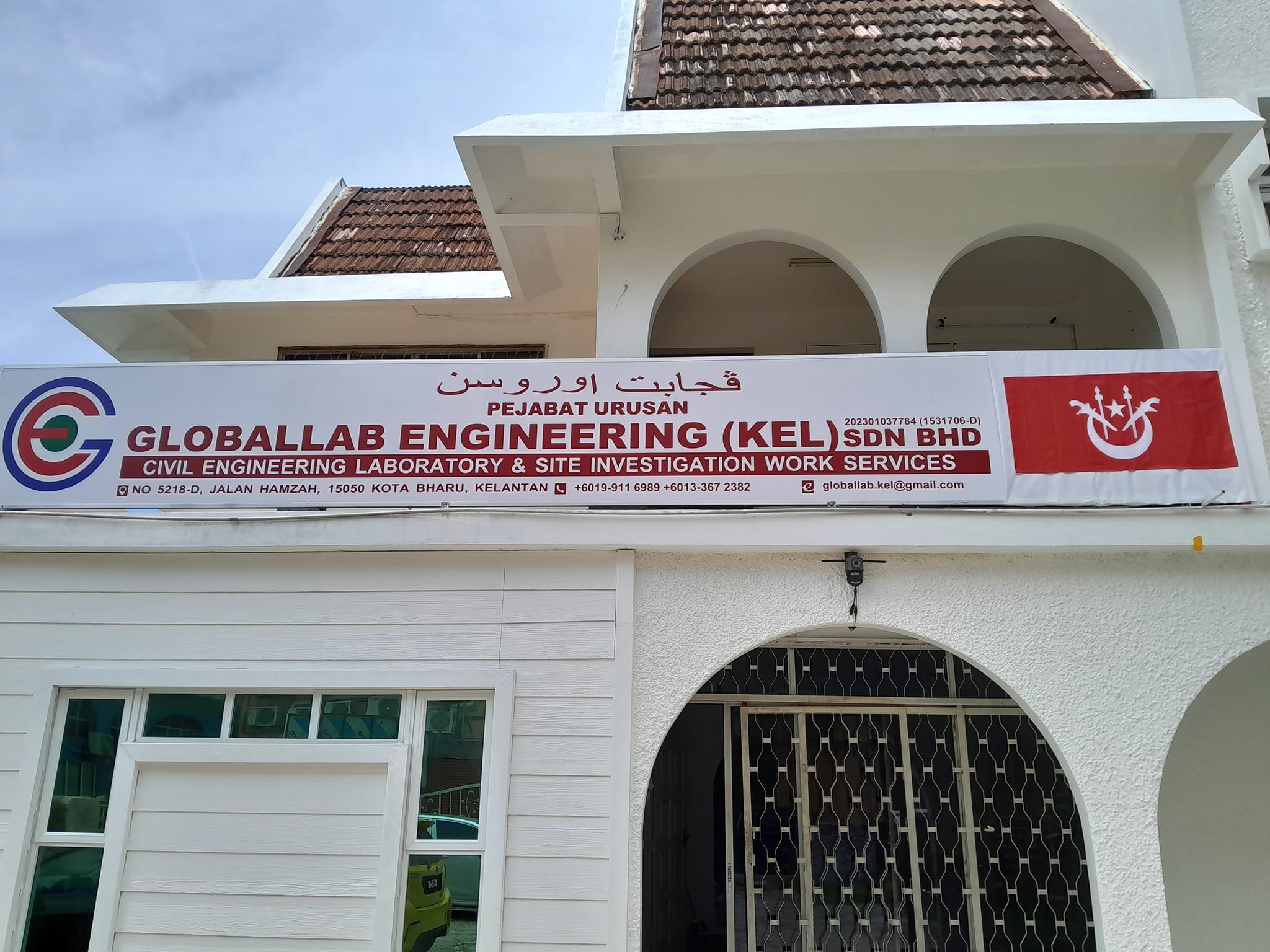 Globallab Engineering Kel Sdn Bhd | Kota Bharu