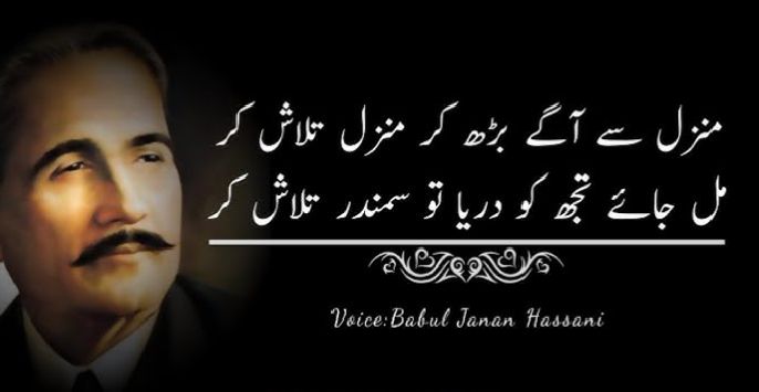 Deep Line Poetry