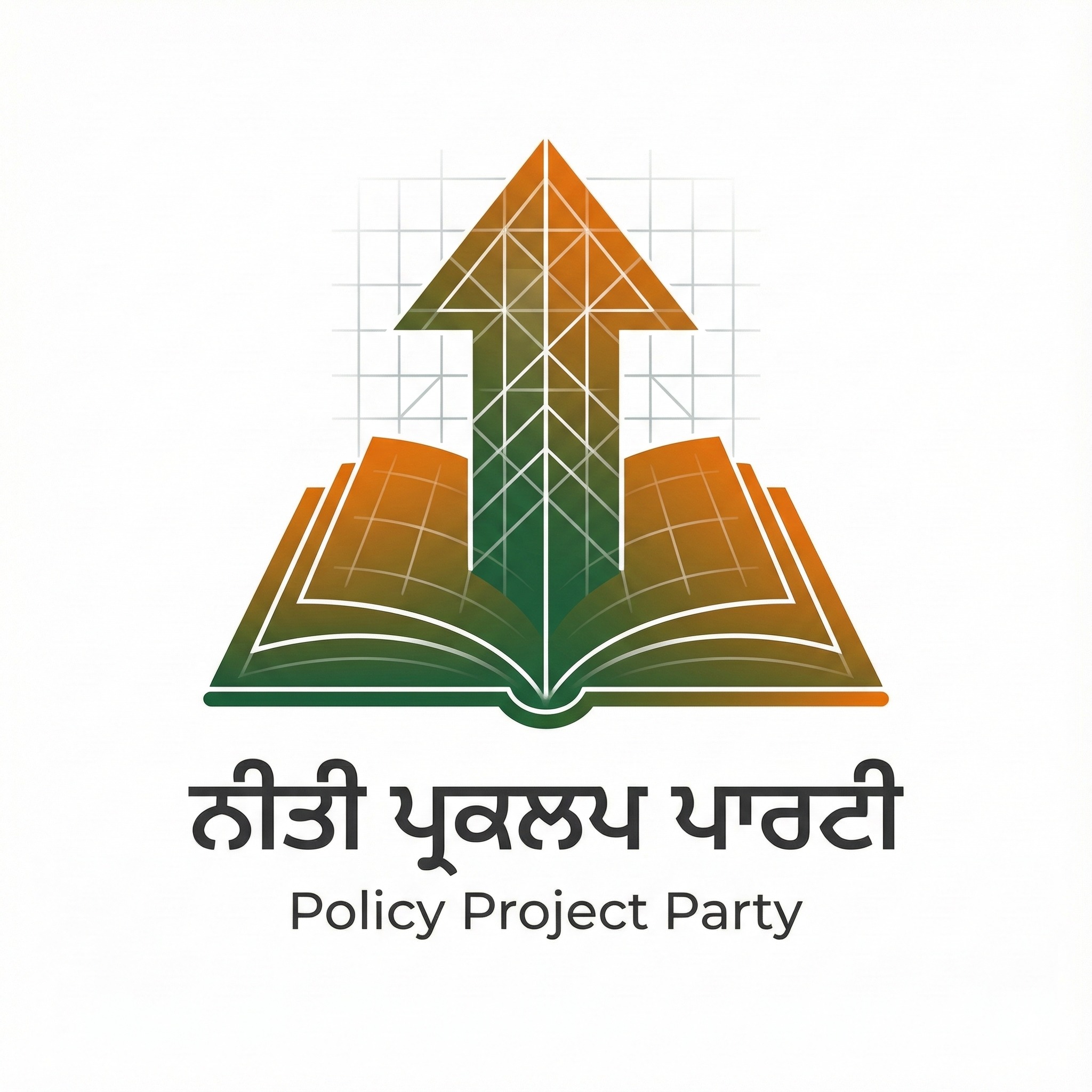 ਨੀਤੀ ਪ੍ਰਕਲਪ ਪਾਰਟੀ - Policy Project Party