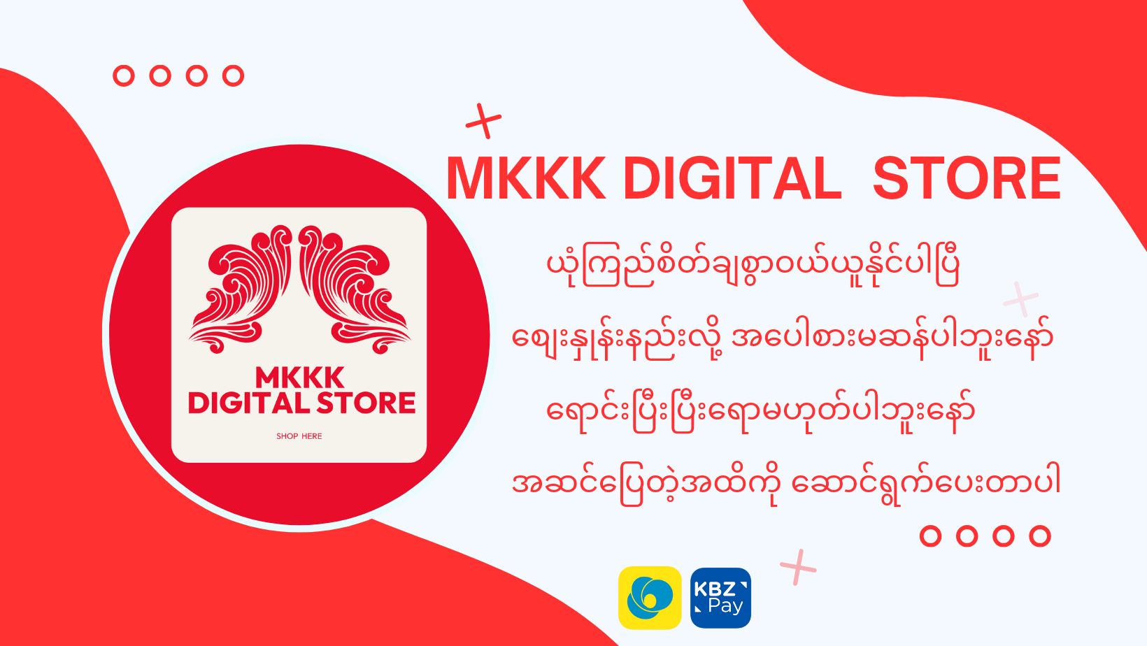 MKKK Digital Store