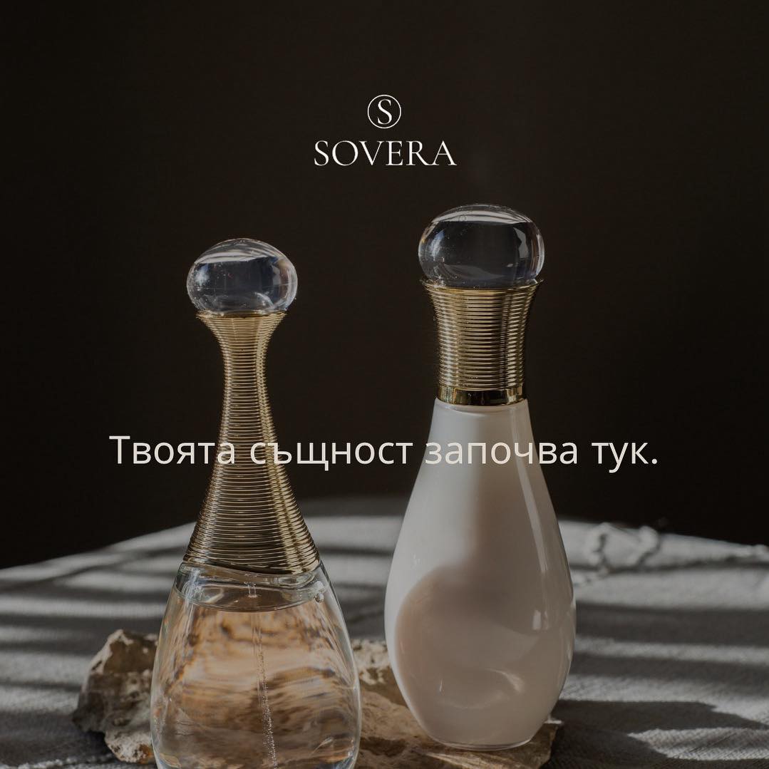 Sovera Bulgaria - Добре дошли в SOVERA. С внимание... | Facebook