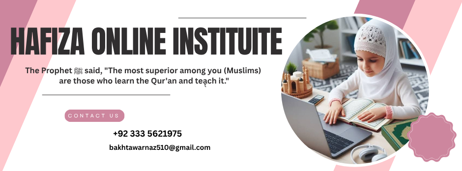 Hafiza Online Institute