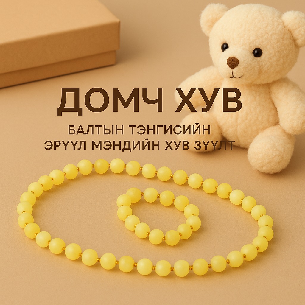 Домч хув