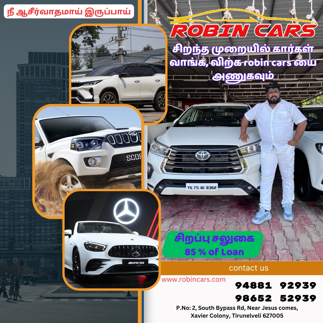 Robin Cars