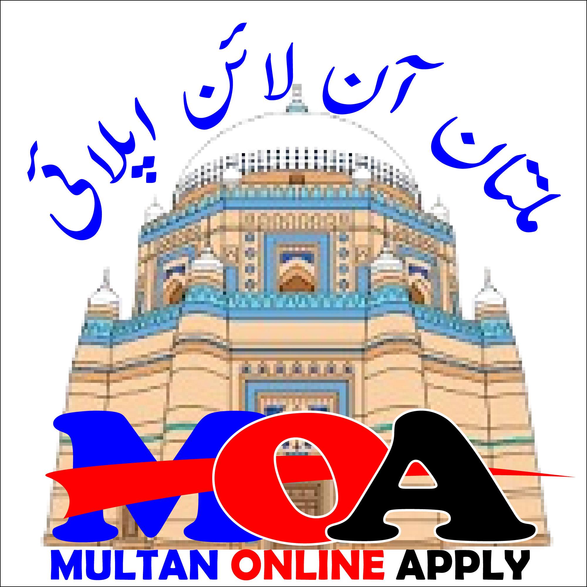 Multan Online Apply | Multan
