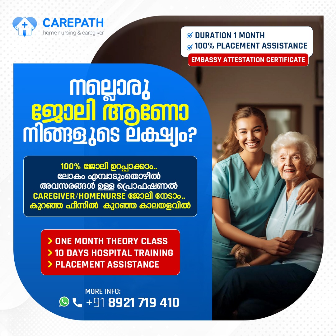 Carepath