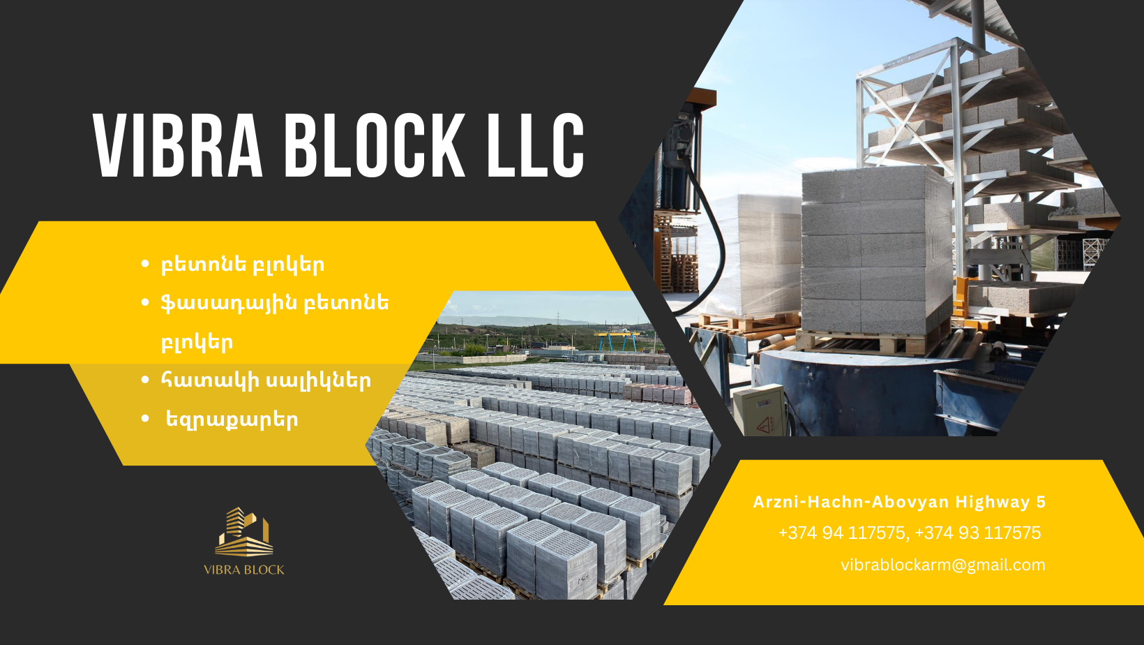 Vibra Block LLC / Վիբռա Բլոկ ՍՊԸ | Kotayk'