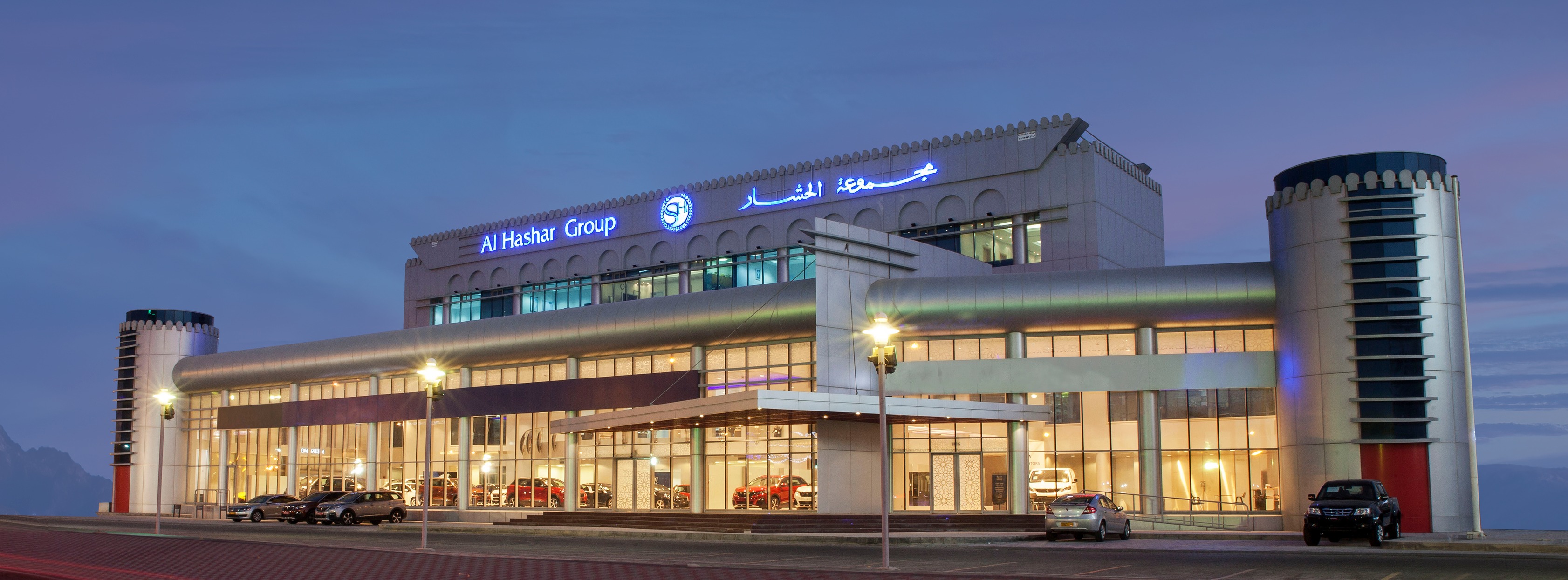 Al Hashar Automotive