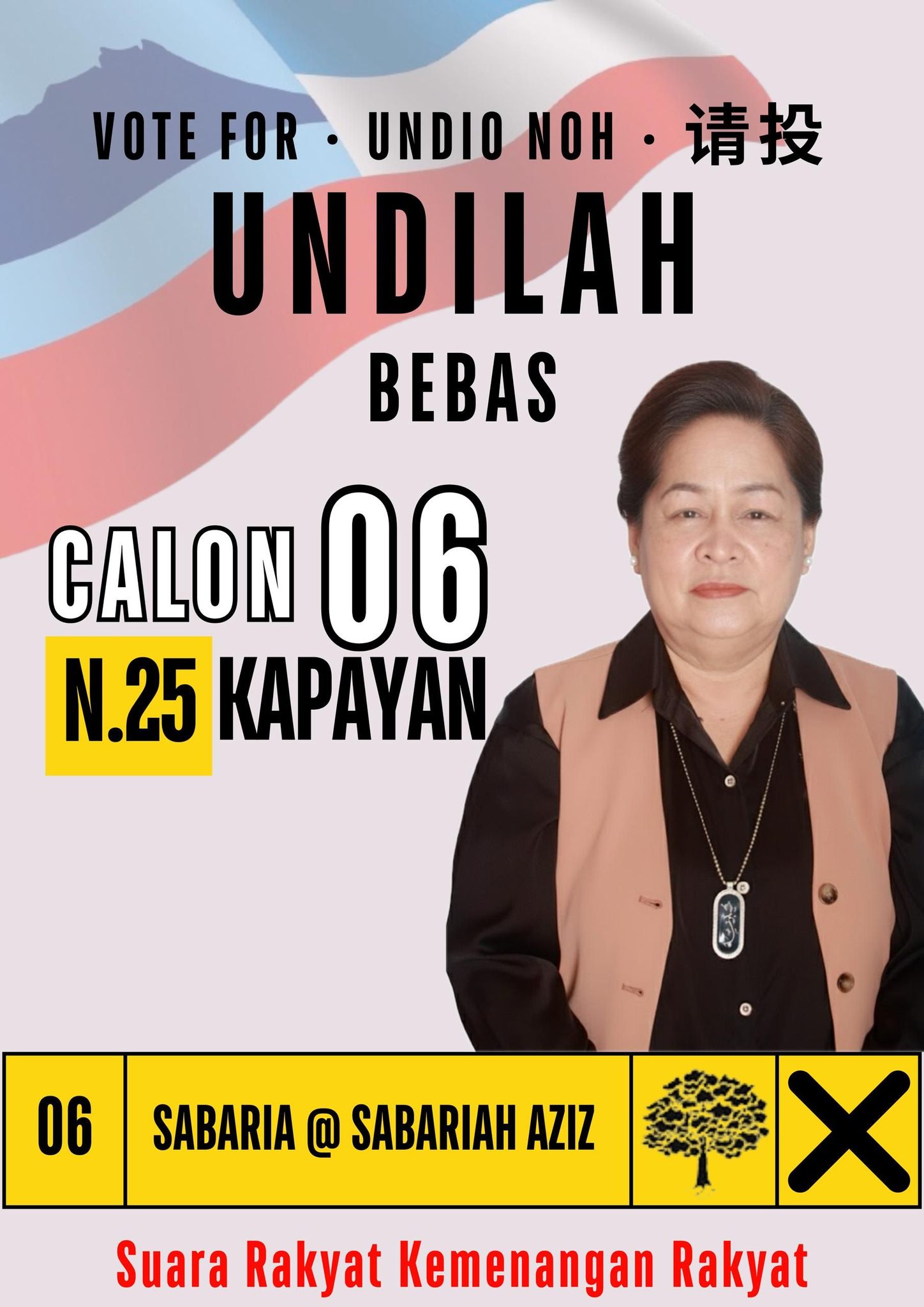 Sabariah Aziz