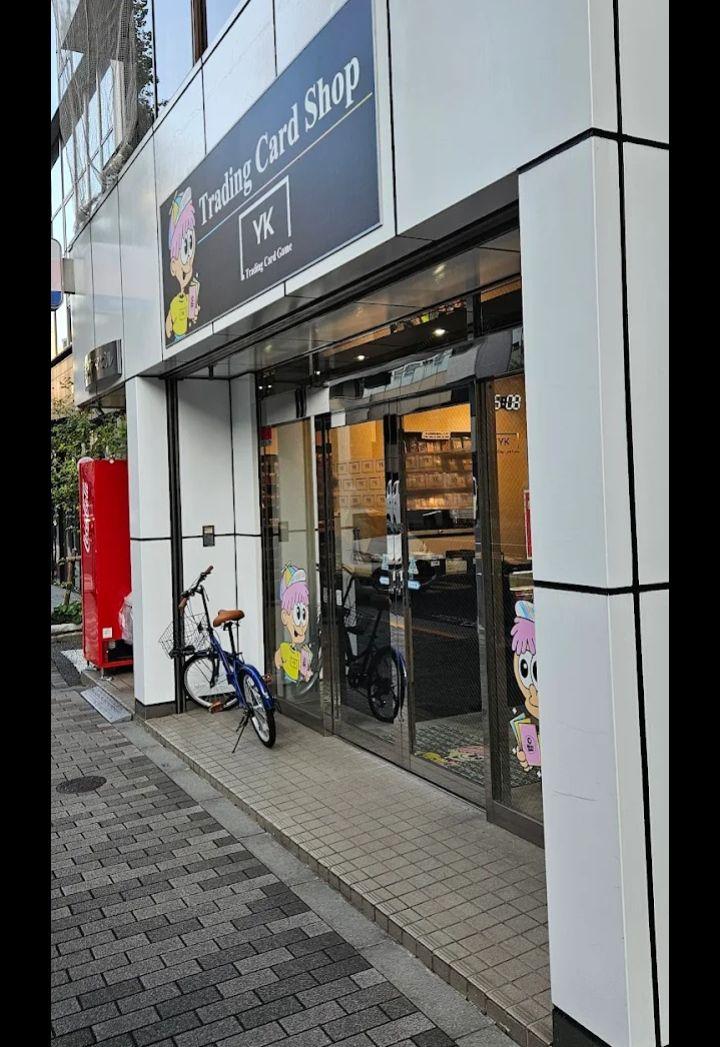 Trading Card Shop YK -Akihabara