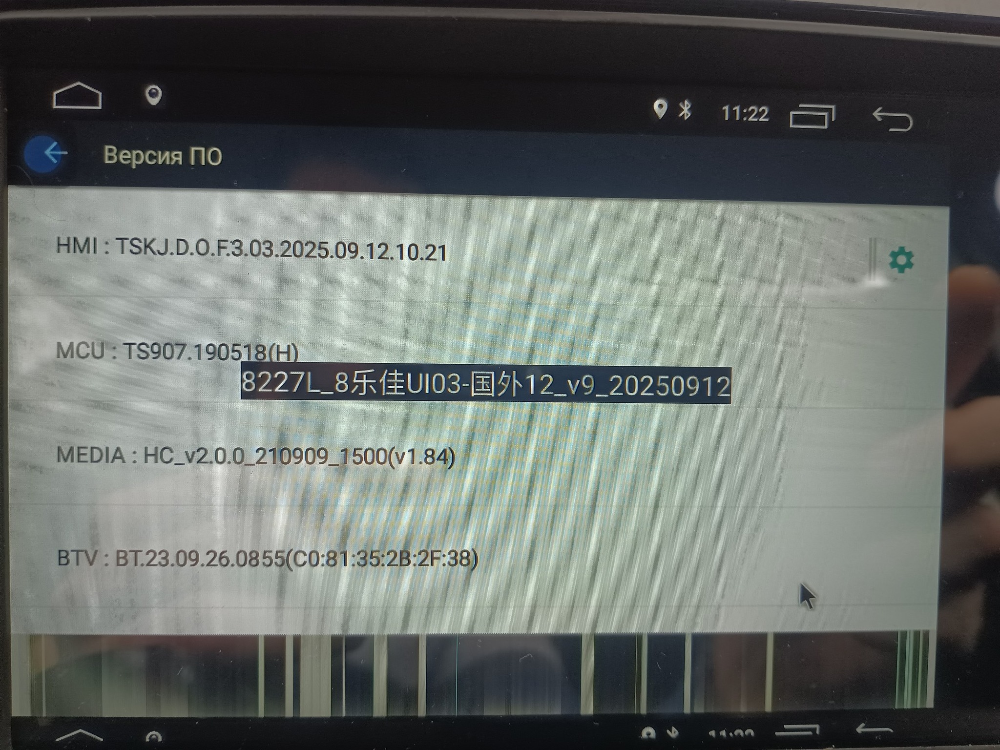 ?media_id=122096784159106792
