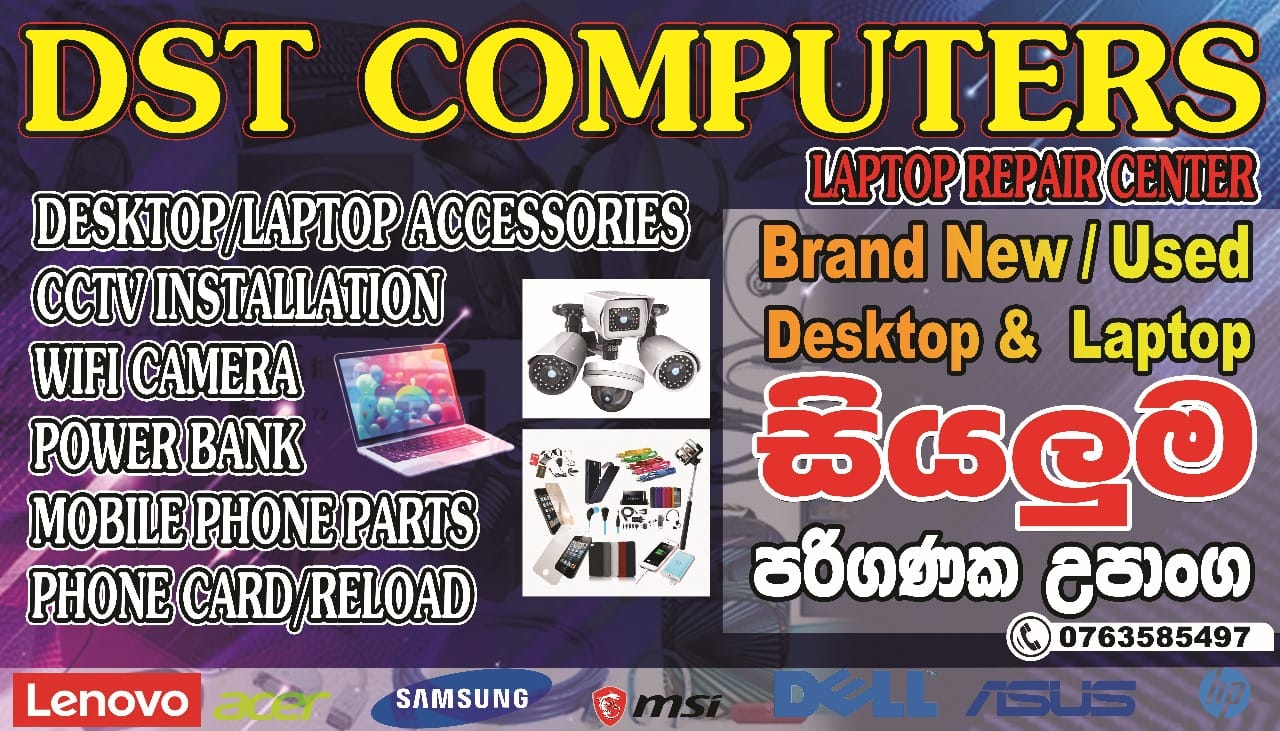DST Computers | Walasmulla