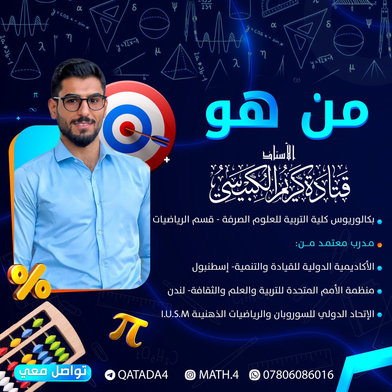 وَسَقْ - ‎وَسَقْ‎ added a new photo.