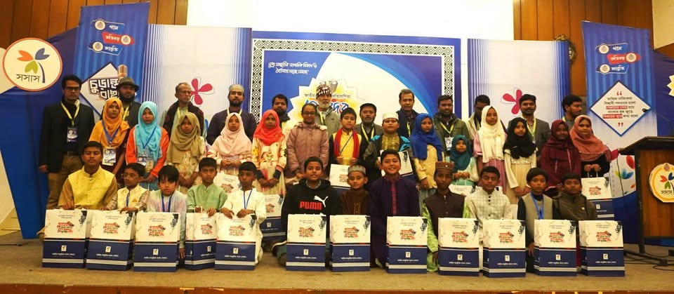 Mutasim Billah Presents | Dinajpur