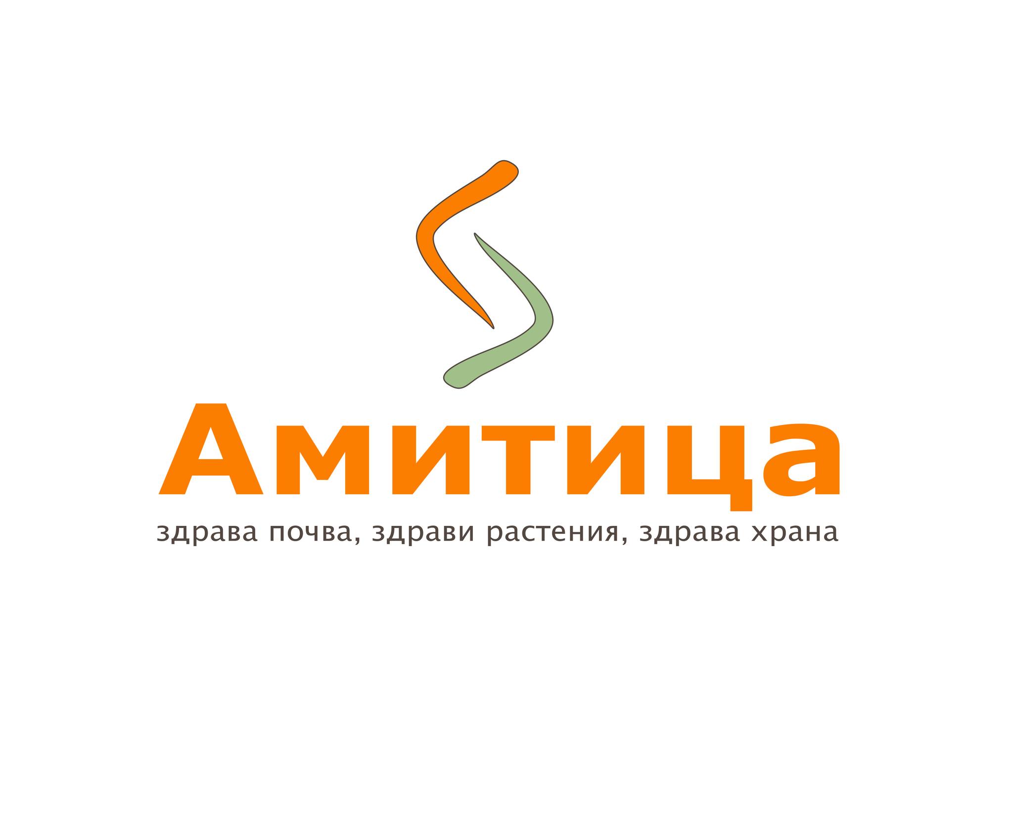 🔎 Най-ефективно е, когато третираните остатъци се вкопаят леко в ...