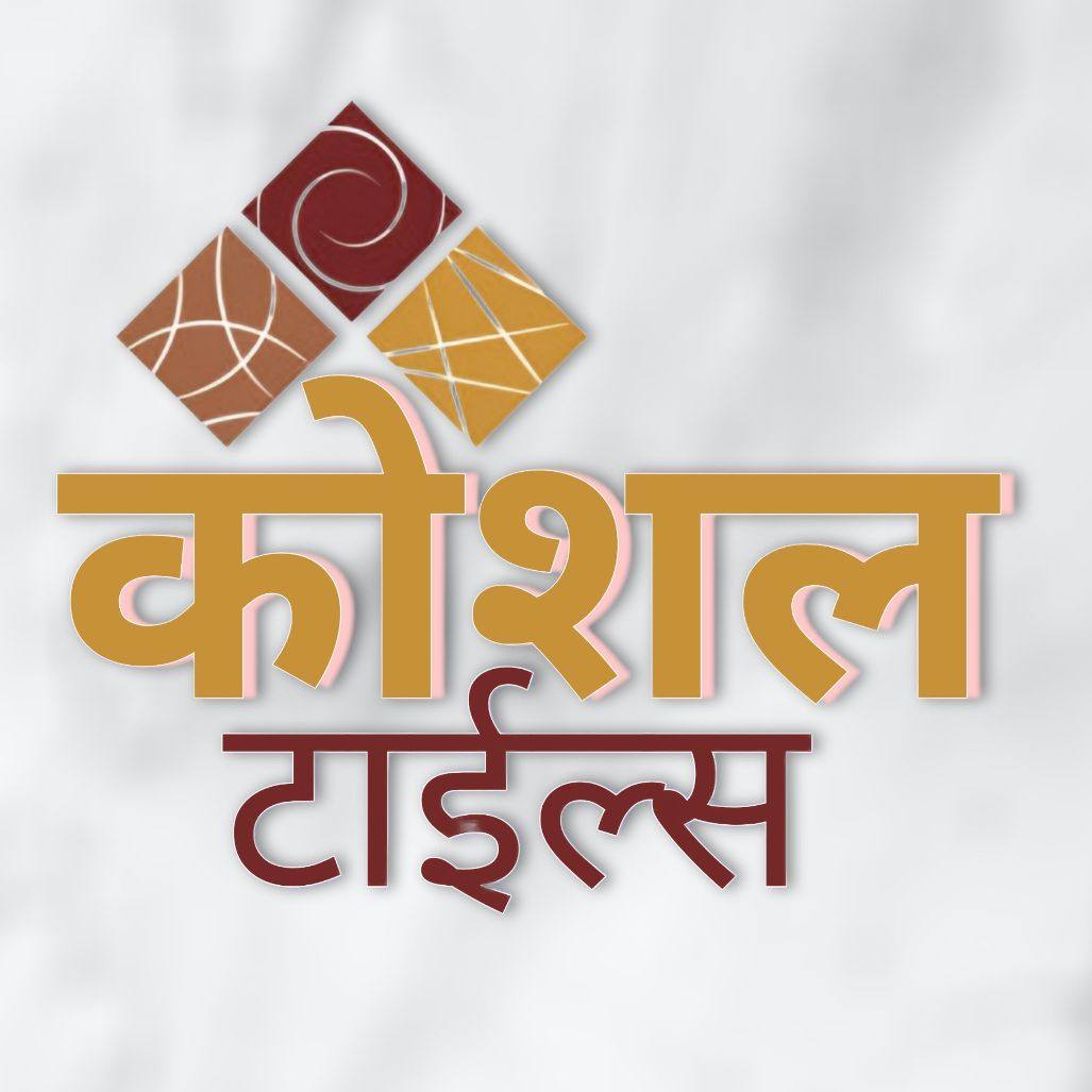 Koshal Tiles