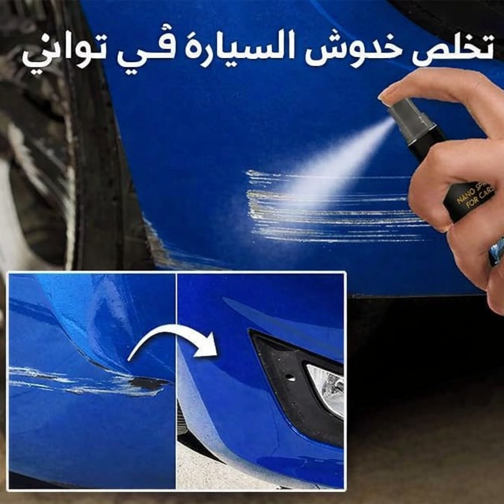 🚗💥 ضوّ سيارتك الخلفي مكسور ولا مشقوق؟ بلاش تغيّر الضو كامل وتضيع فلوسك ...