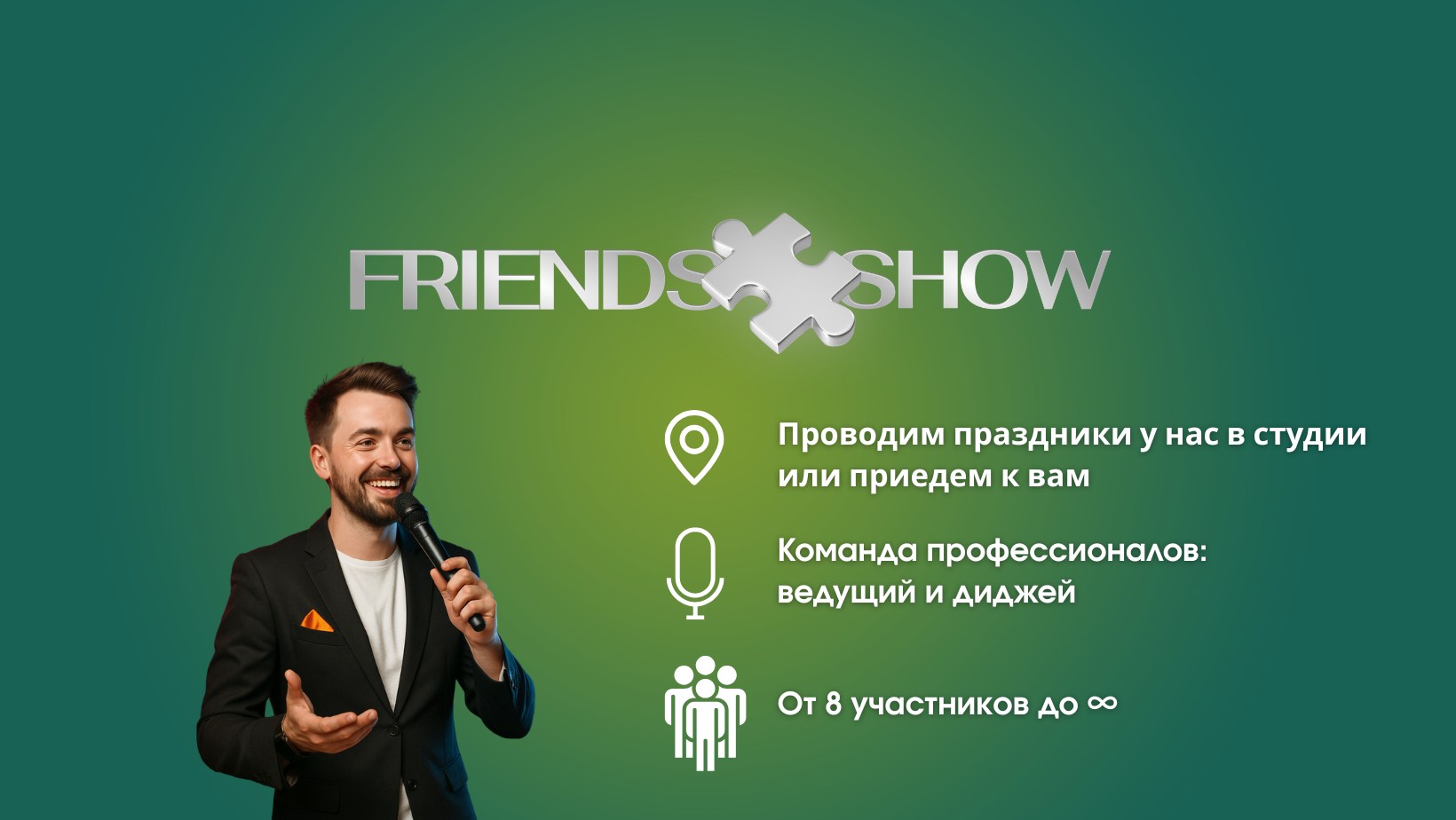 Friends drama TV added a new photo. - Friends drama TV