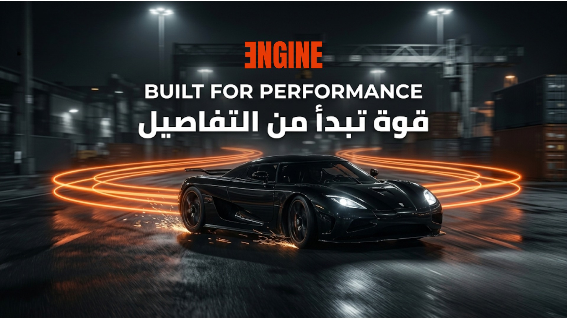 Engine EG | Cairo