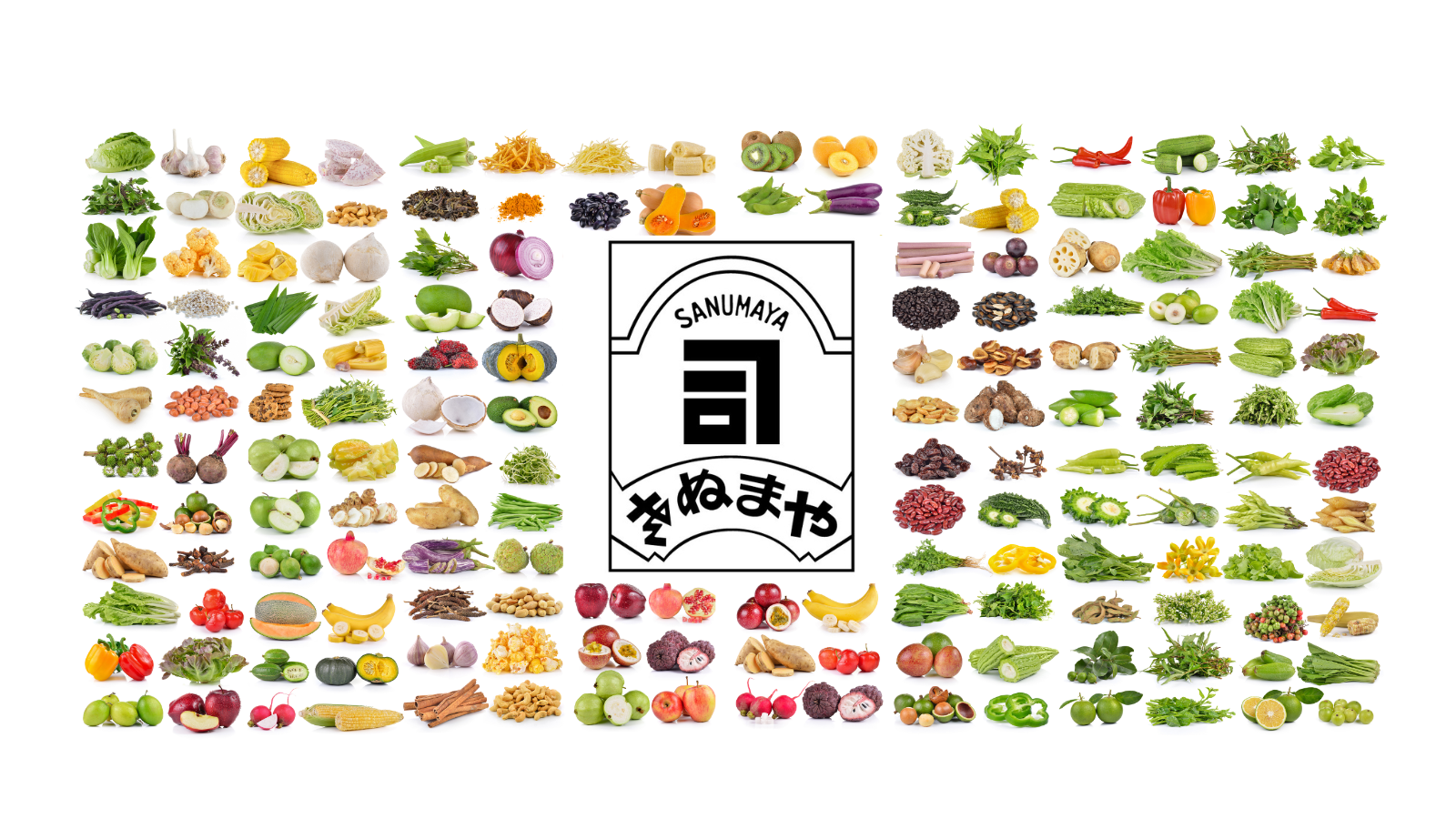 さぬまや｜新鮮な旬の農産物を産地直送でお届け