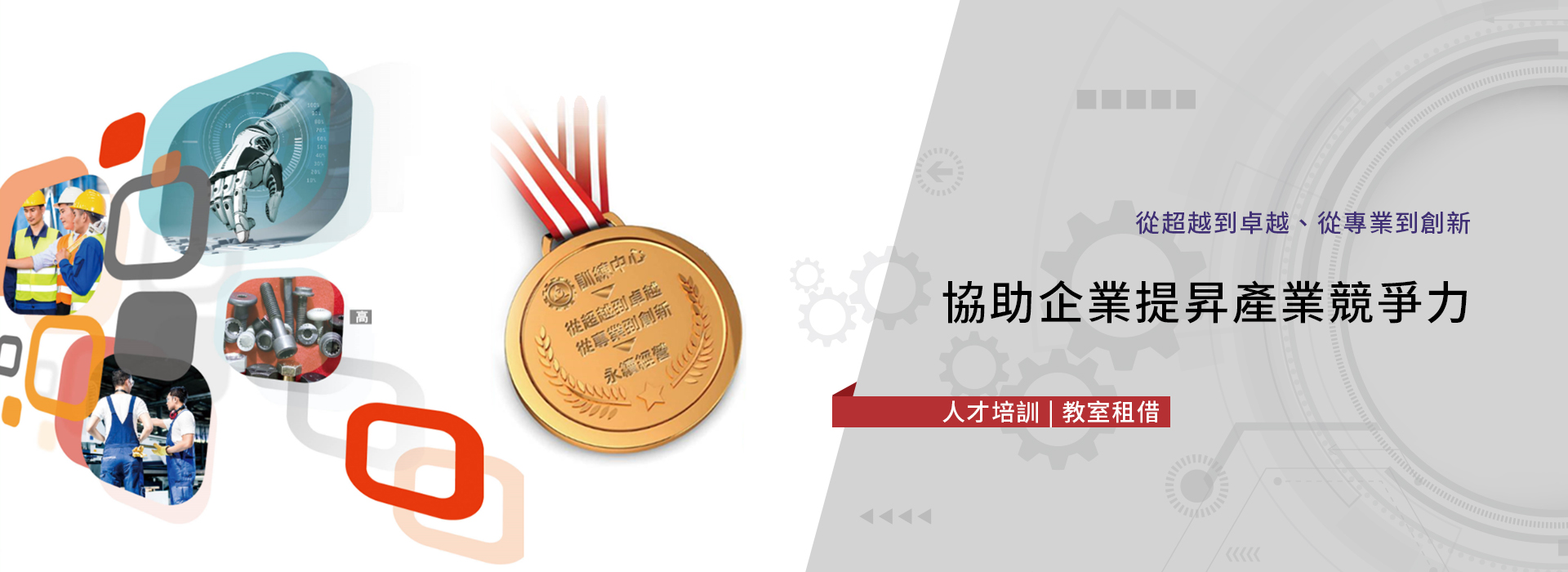 高雄市總工業會